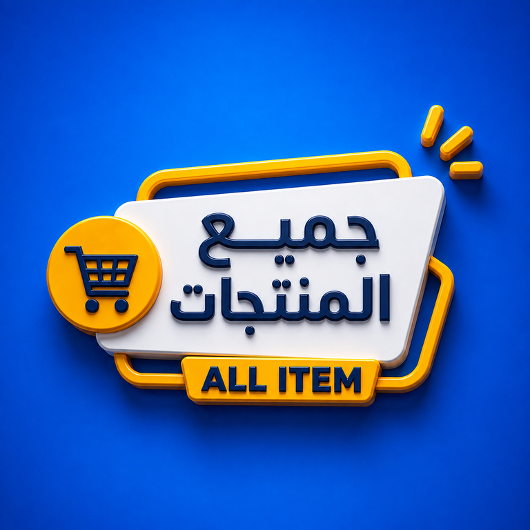 ALL  ITEM