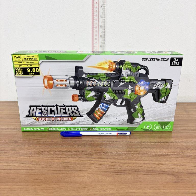 Dorados - SHT-4362: Electric voice gun (1 x 96 pcs/ctn)